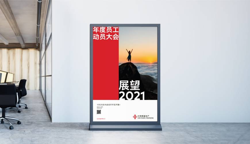 连山区优秀的画册设计工作室