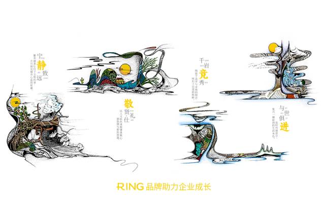 一家具有合作价值的连山区画册设计机构。